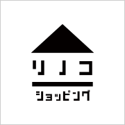 リノコショッピング